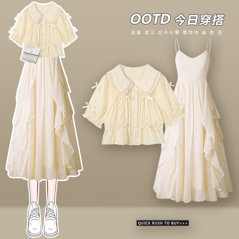 Bộ Áo + Váy Yếm Dáng Rộng Thời Trang Mùa Hè 20 Cho Nữ