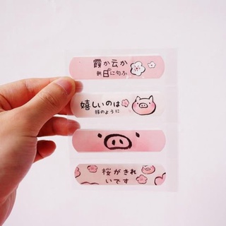 Hộp 20 Miếng Urgo Băng Cá Nhân Cute