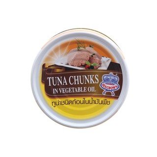 Cá ngừ xắt khúc ngâm dầu thực vật