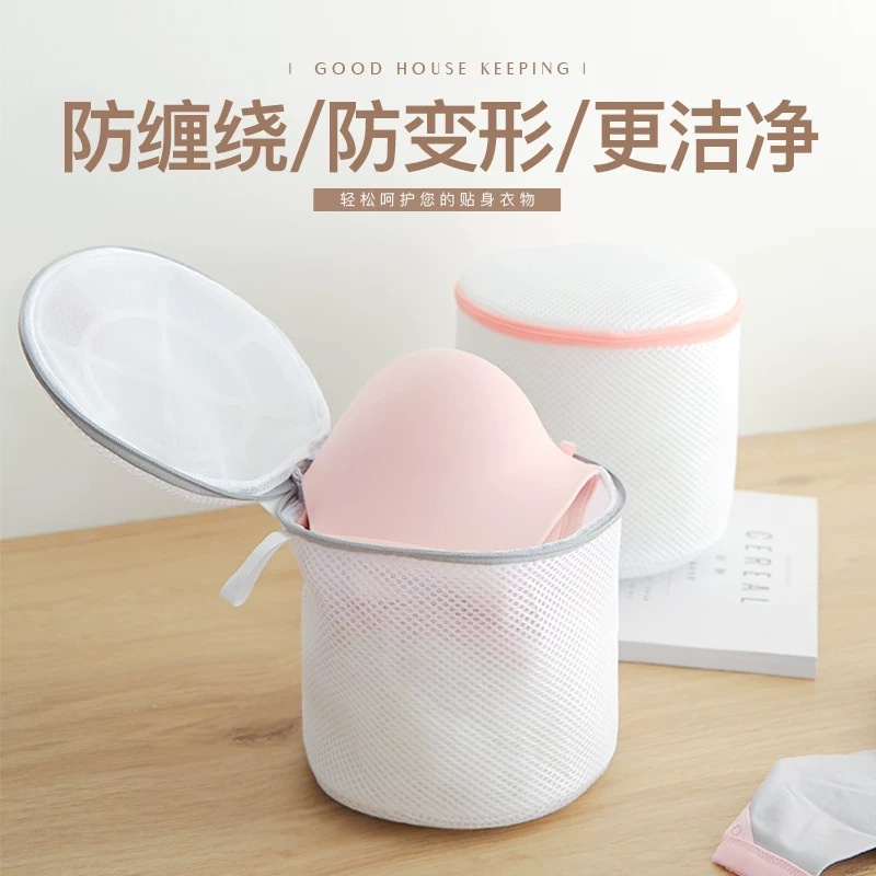 Túi Lưới Giặt Đồ Lót Chống Biến Dạng