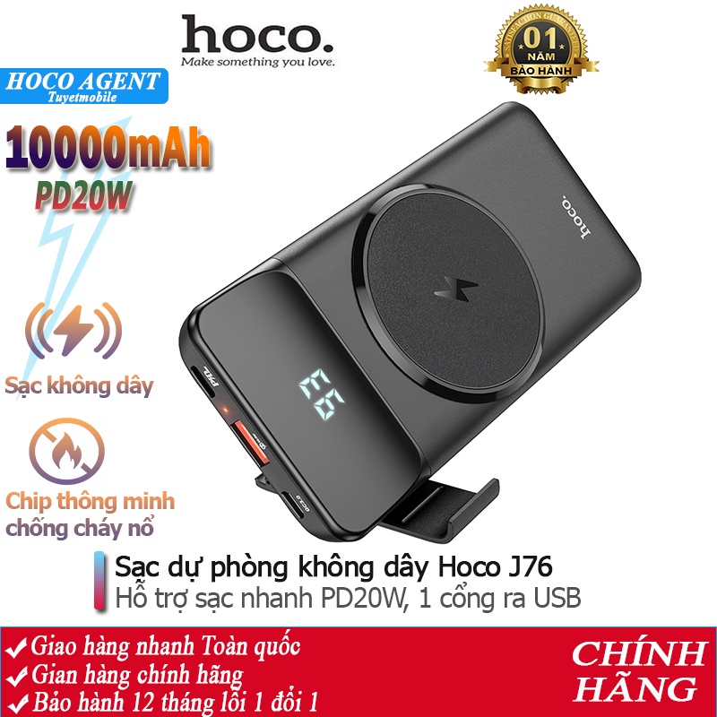 Pin sạc dự phòng không dây PD20W - Hoco J76 đèn LED hiển thị, tích điện dung lượng 10000mAh - Chính hãng