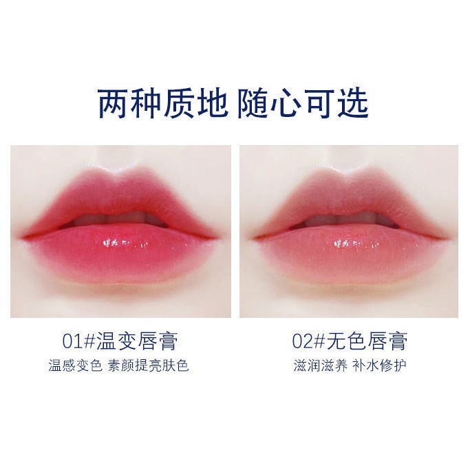 🍓Son dưỡng ẩm Dạng Thạch Hãng HEYXI - Đổi Màu Theo Thời Gian - Vị Berry - Hương Hoa Hồng - Không Lem