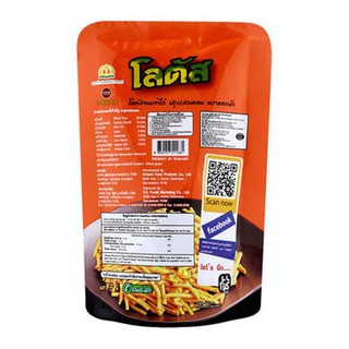 Bánh que Dorkbua thịt heo xông khói
