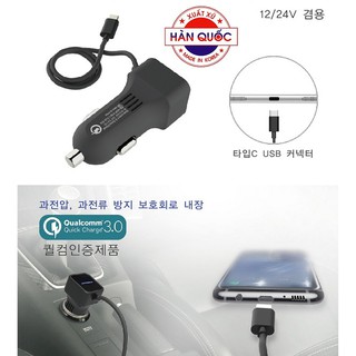 Chân sạc nhanh Qualcomm 3.0A DL-923 Zingaro