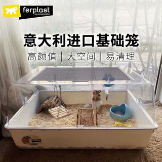 Feibao Xiaoji Hamster Lồng Biệt thự lớn Gấu tơ vàng Động vật sống Cơ bản 60 Hộp nuôi nhím acrylic