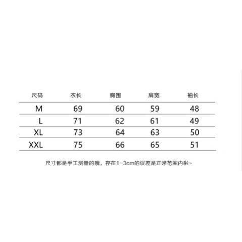 •PRE-ORDER• ÁO SWEATER NÂU