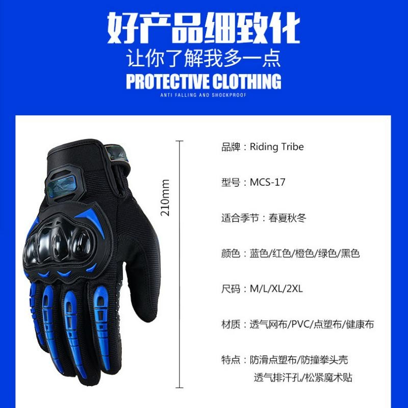 Găng Tay Lái Xe Mô Tô Sarung Tangan Có Thể Chạm Màn Hình Cảm Ứng Chống Va Chạm