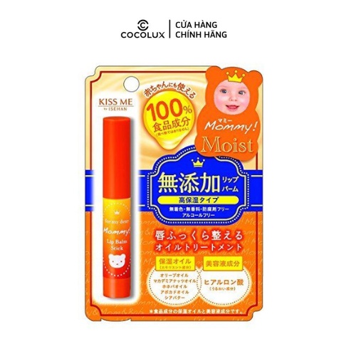 Son Dưỡng Môi Cấp Ẩm Kiss Me Mommy Nhật Bản COCOLUX - Dưỡng ẩm, làm mềm môi,căng bóng mịn màng