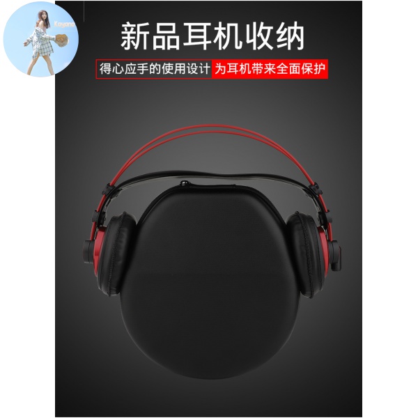 Hộp Đựng Tai Nghe Chơi Game K701 Chống Căng Thẳng | BigBuy360 - bigbuy360.vn