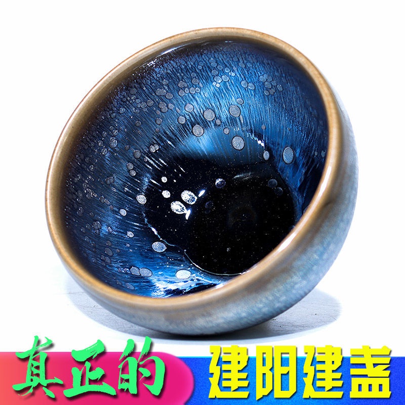 Tách Uống Trà Bằng Gốm Nung Dung Tích Lớn Jianyang Jianzhan