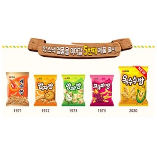 Snack bắp Nongshim 70g