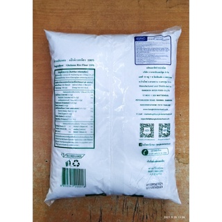 BỘT NẾP THÁI 1KG