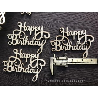 chữ HAPPYBIRTHDAY bằng gỗ [trang trí thiệp, scrapbook, sổ tay]