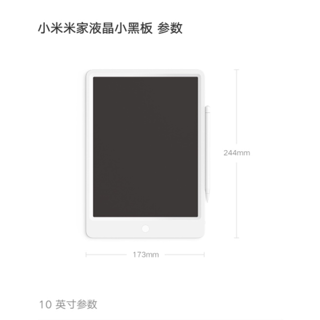 Bảng Viết Điện Tử Xiaomi Mijia Màn Hình LCD Cỡ Lớn Không Bụi