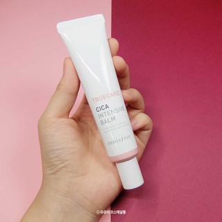 Son môi Regeneradora Intensive Balm 10ml