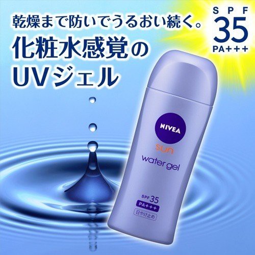 Kem chống nắng Nivea Sun (Hàng nội địa Nhật Bản)