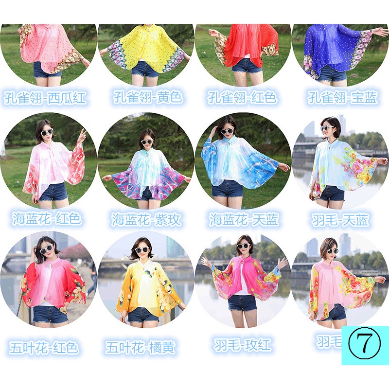 Áo Choàng Chiffon Lụa Chống Nắng Thời Trang Mùa Hè Cho Nữ