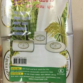 Xà phòng cám gạo