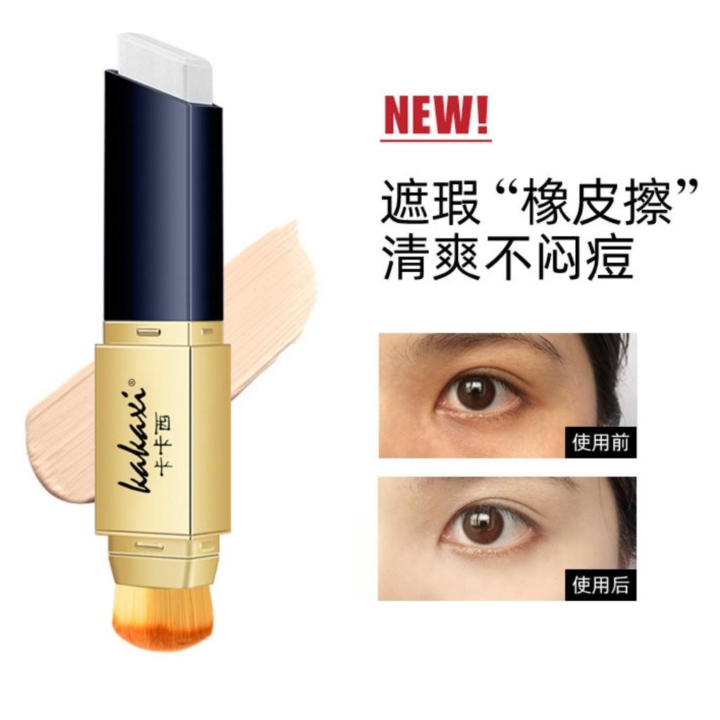Thanh che khuyết điểm KAKAXI kem che khuyết điểm đa năng giúp da trắng mịn căng bóng dưỡng ẩm AME SHOP