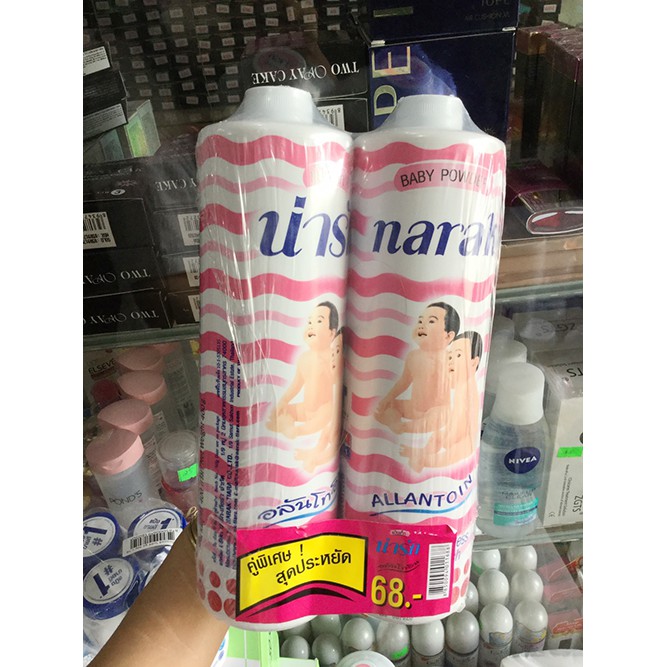 PHẤN EM BÉ NARAK 400G THAILAND
