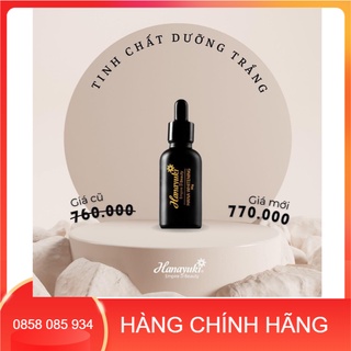 ✌️giá sỉ✌️ serum trắng da hanayuki hana whiterning 50ml