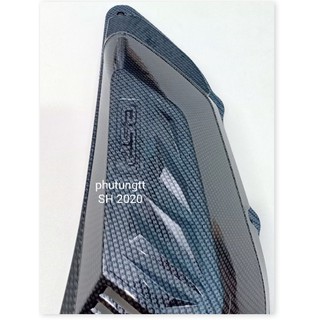 BẦU E / QUẠT GIÓ SH 2020 CARBON
