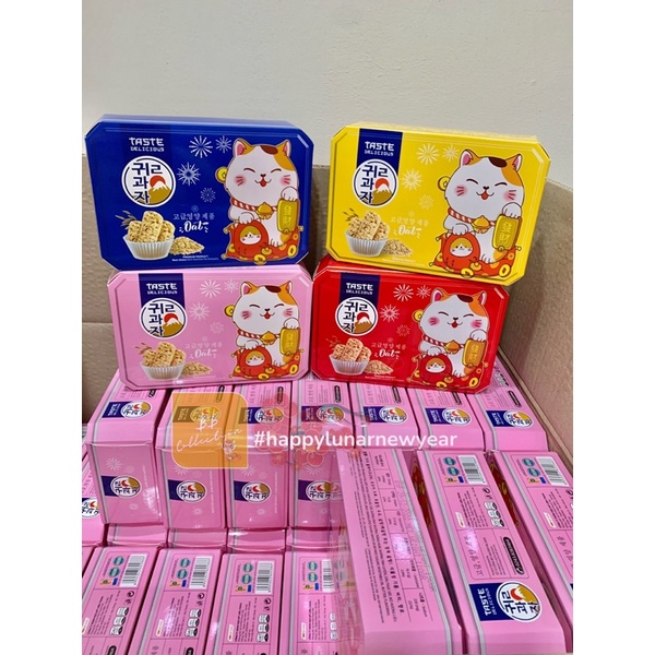 Thanh Sữa Lúa Mạch Thần Tài Cao Cấp Giòn Rụm, Thơm Ngon 2021 - Bánh Mèo Thần Tài Nhật Bản 150g