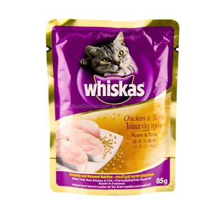 Thức ăn ướt - Pate cho mèo Whiskas 85g