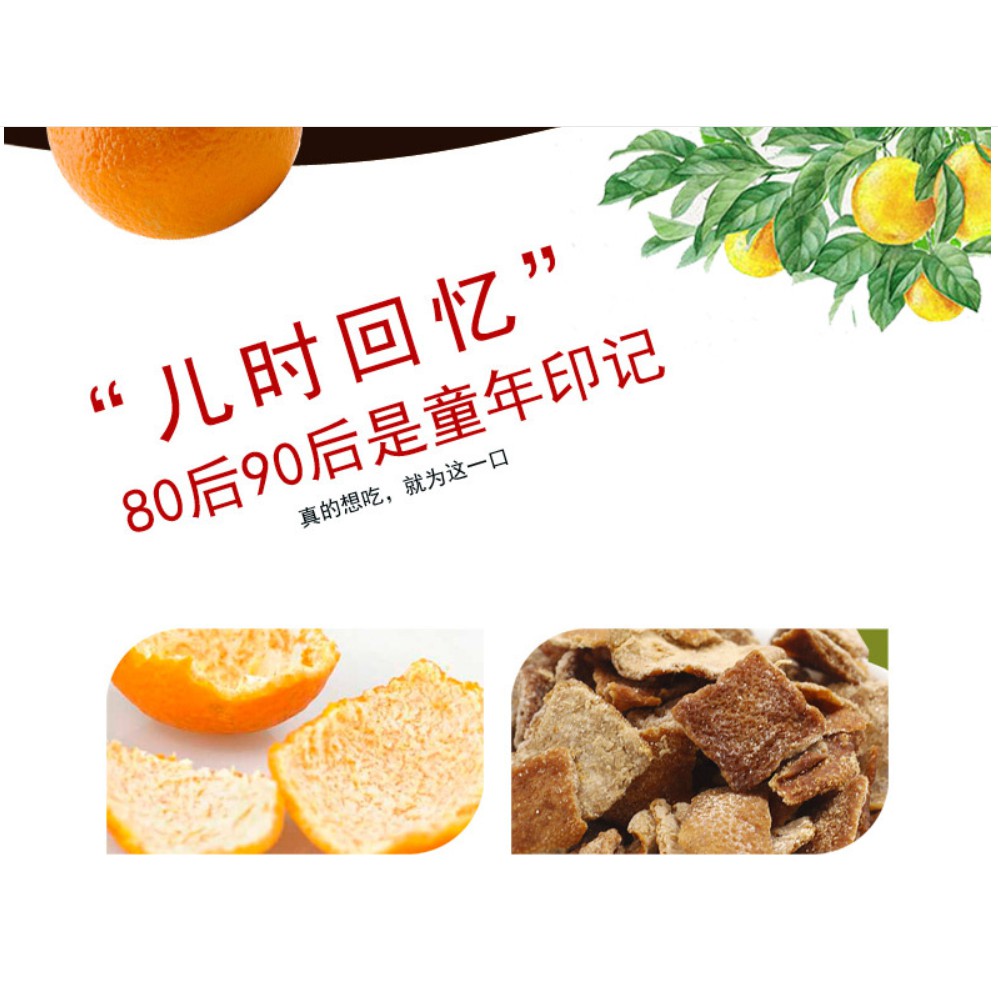 QUẤT TRẦN BÌ - Ô MAI VỎ QUÝT MẶN NGỌT LOẠI NGON 45g