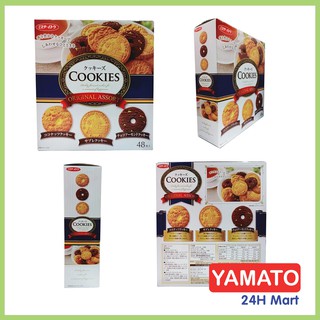 Bánh Quy Cookies Original Assort Nhật 3 vị (Hộp 48 chiếc) [HSD 12/2023]
