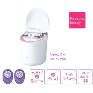 Máy xông hơi da mặt Panasonic EH SA98