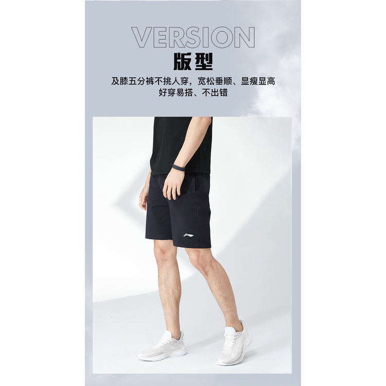 Quần đùi thể thao nam Lining 2022 - AKSS453