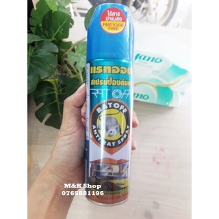 Chai xịt đuổi chuột ratoff 200ml