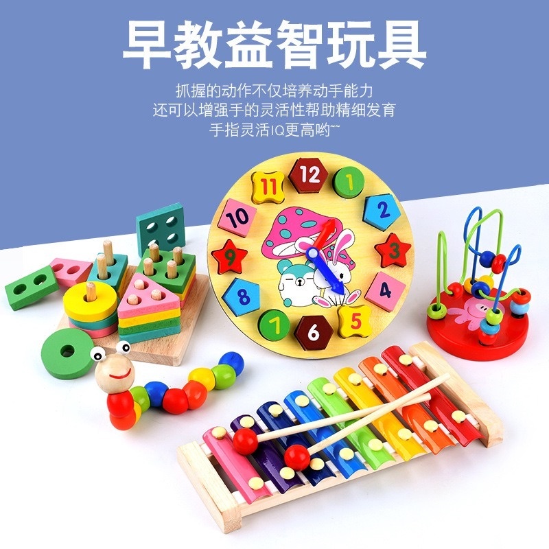 Bộ Đồ Chơi Lắp Ráp Hạt Tròn Đa Năng Giáo Dục Sớm Cho Bé 1-2-3 Tuổi MY0065