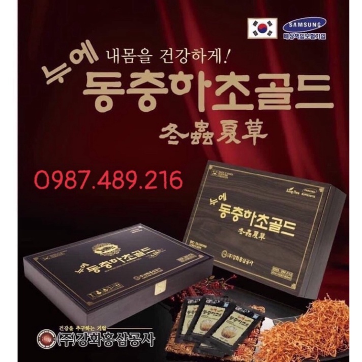 Đông Trùng Hạ Thảo Hộp Gỗ Đen 60 Gói - Sản phẩm chính hãng [ Hàng Mới Về ]