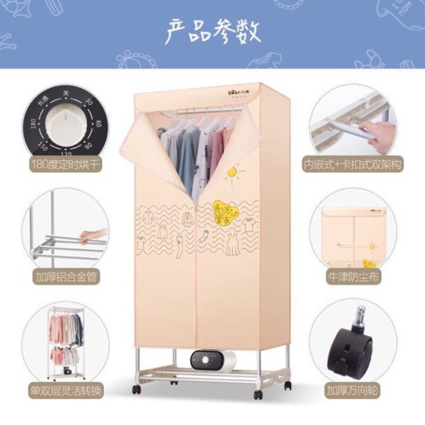 [Sẵn hàng] Tủ sấy quần áo Bear 2 tầng chính hãng, sấy nhanh, công suất 1000W- Bảo Hành 12 tháng