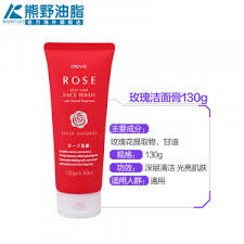 🌹Hàng nhật 🌹 Sữa Rửa Mặt Kumano Deve Chiết Xuất Mật Ong 130g Honey Face Wash