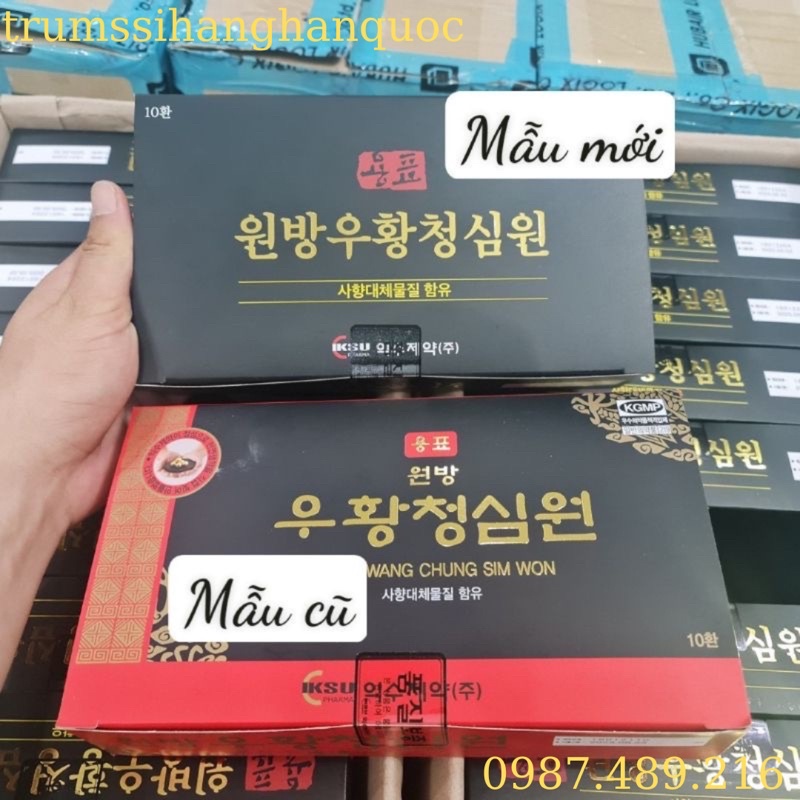 An cung ngưu hoàng hoàng Woo Hwang Chung Sim Won IKSU hộp 10 viên [ Mẫu 2022 ]