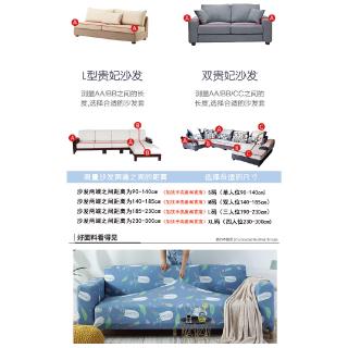 Bọc Ghế Sofa Họa Tiết Tự Chọn