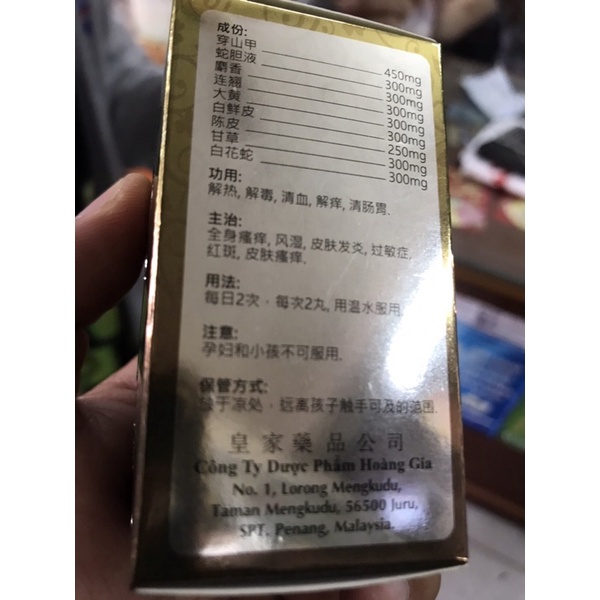 HOA XÀ CHỈ DƯỠNG HOÀN CHÍNH HÃNG