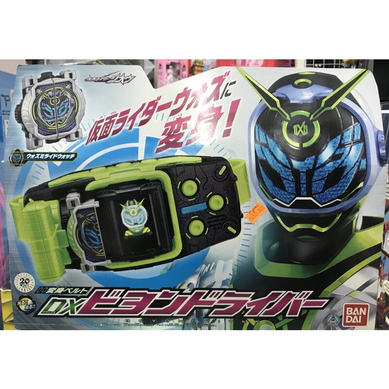 Đồ chơi nhập vai Chính Hãng BanDai Bộ thắt lưng siêu nhân 4549660315391