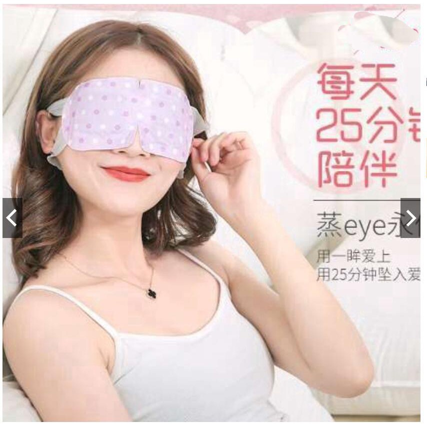 1 Mặt Nạ Mắt Ngủ Hơi Nước Nóng Bảo Vệ Mắt Giúp Bảo Vệ Quầng Thâm Mắt