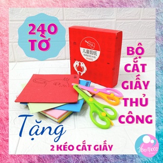 Bộ cắt giấy thủ công 10 màu sắc 240 tờ tặng kèm 2 kéo cắt giấy an toàn cho bé