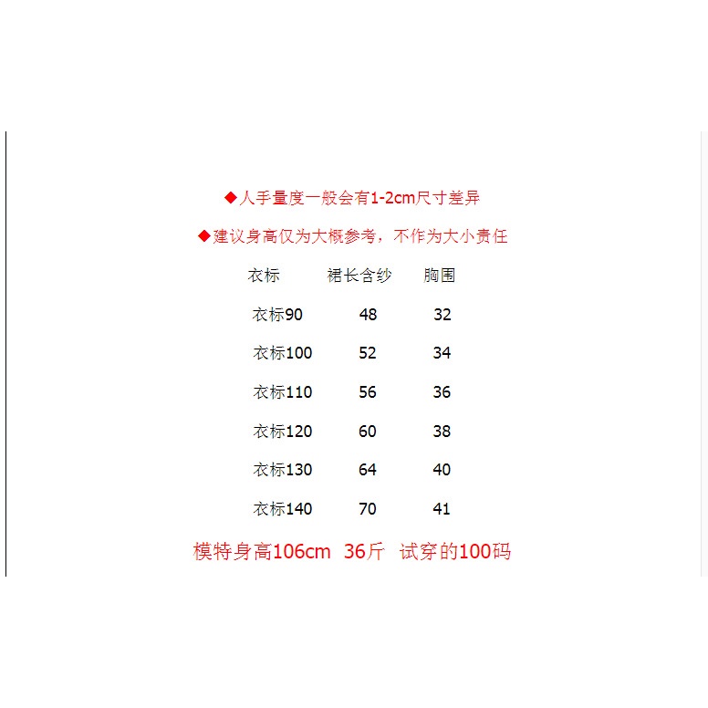 Đầm Công Chúa Ngắn Tay Thời Trang Cho Bé Gái