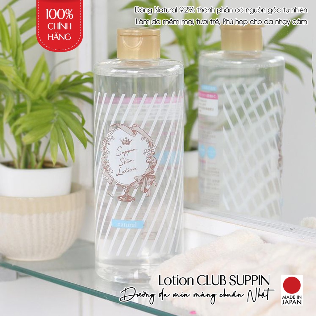 Lotion chiết xuất thiên nhiên Nhật Bản CLUB Suppin - Natural
