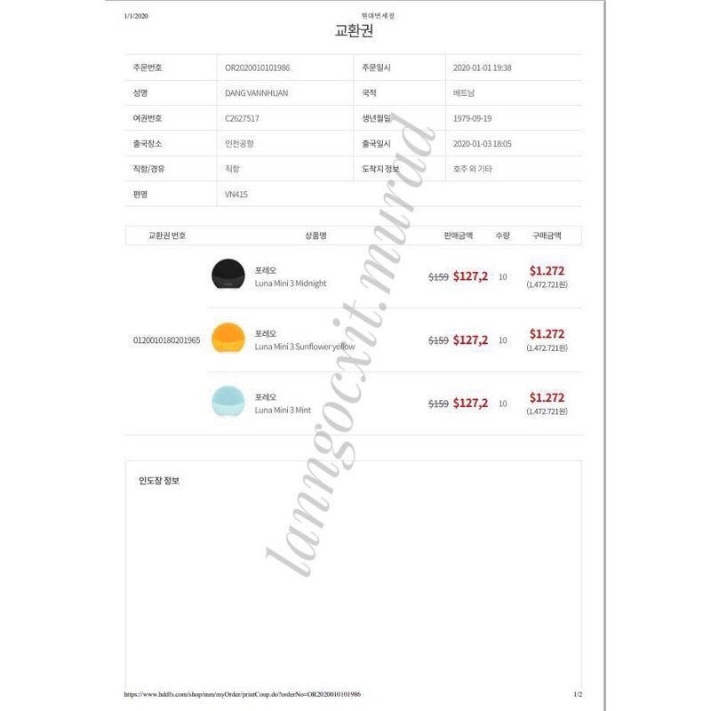 Máy rửa mặt Foreo Luna Mini 2 và 3 và Luna 3