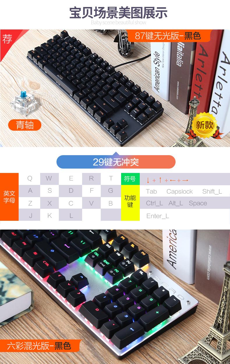 Keyboard - Bộ Bàn Phím Chuyên Game Fuhlen K600, Có đèn LED giả cơ Loại Xịn Chuyên Dụng Siêu Nhạy Dành cho Game Thủ