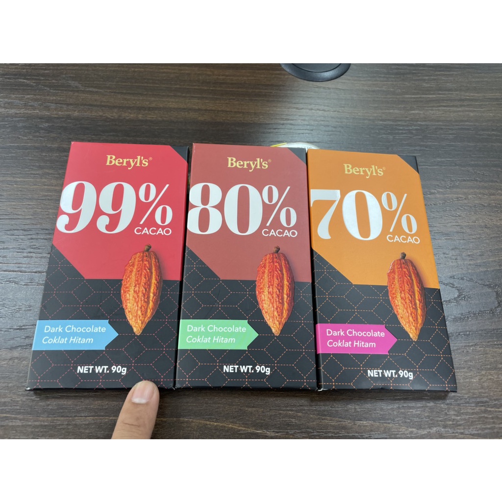 (5 vị ) Chocolate Beryl Bar 85g không đường no sugar thanh socola đen đắng nguyên chất