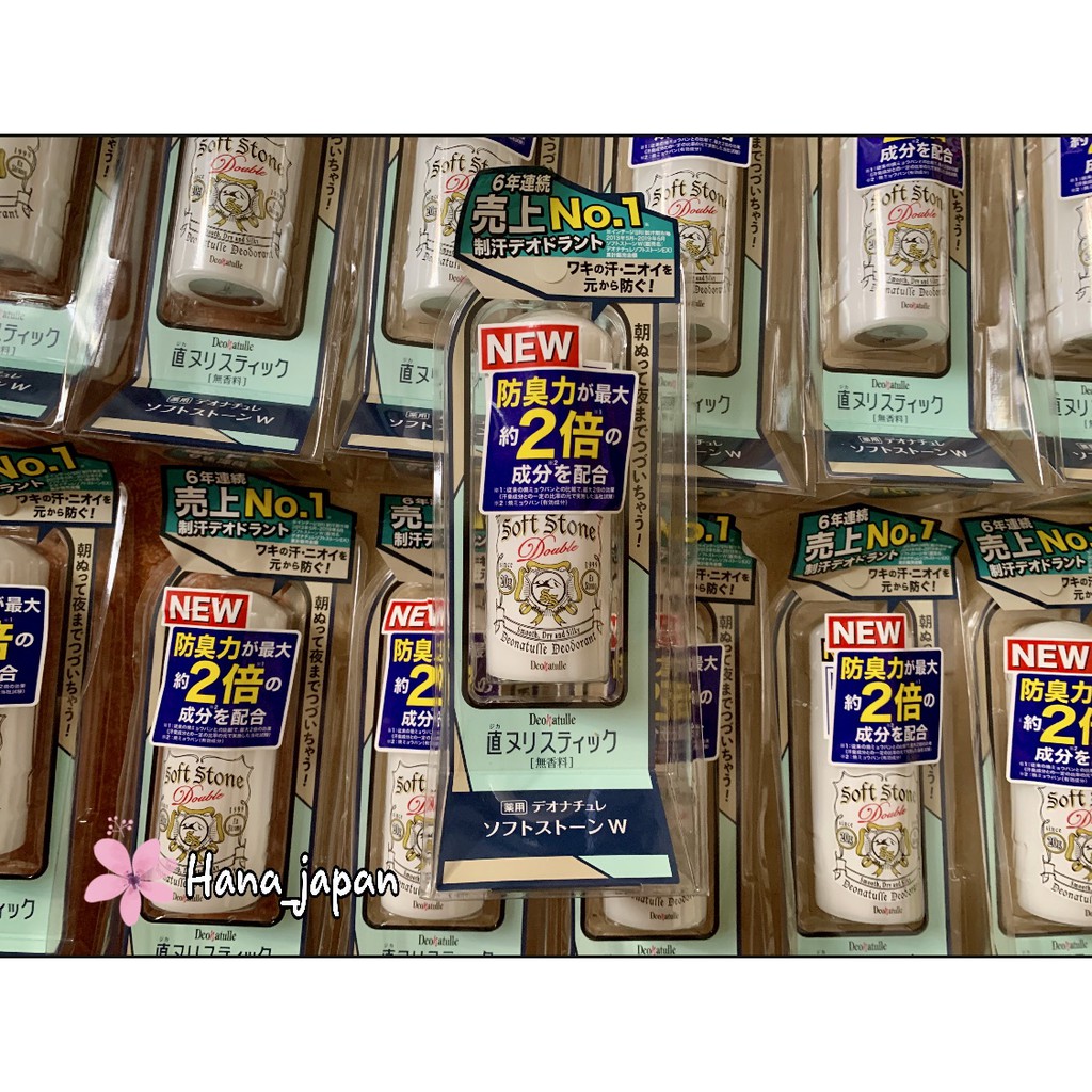 [Mẫu Mới] Sáp lăn nách khử mùi đá khoáng Nhật Bản nội địa Soft Stone 20gr