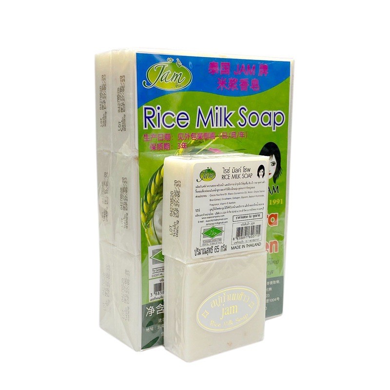 XÀ PHÒNG TẮM TRẮNG CÁM GẠO THÁI (VUÔNG) | BigBuy360 - bigbuy360.vn